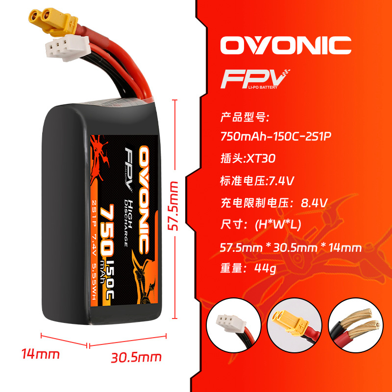 HOT OVONIC 150C 750mAh 7.4V/11 - огляд і ціна Drone Battery 3S