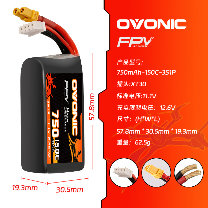 HOT OVONIC 150C 750mAh 7.4V/11 - огляд і ціна Drone Battery 3S