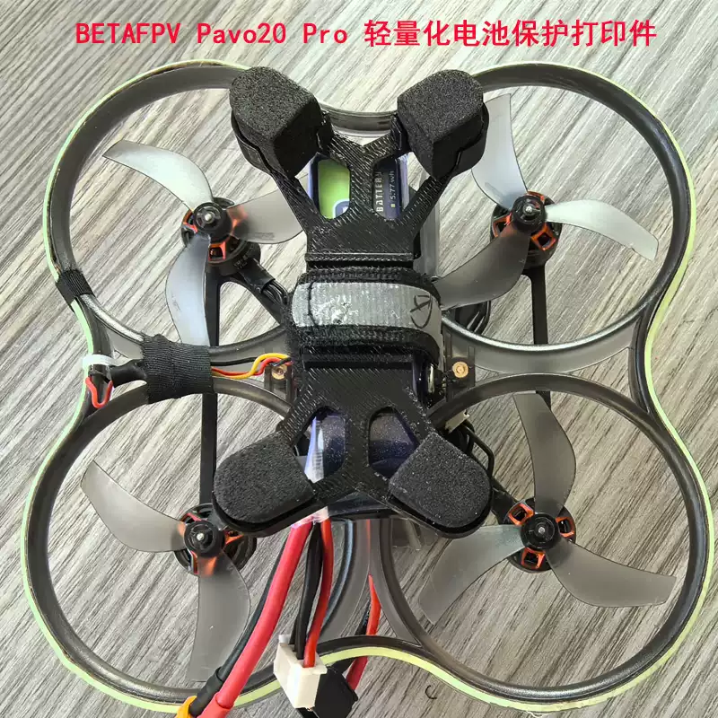 3D‑Printed PETG Lightweight 3S - огляд і ціна Drone Battery 3S